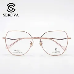 Kính mắt cao cấp chính hãng SEROVA SL597-C15 788692