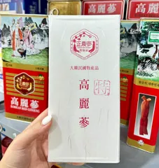 Sâm Khô Nguyên Củ Hộp Thiếc Hàn Quốc - Hồng Sâm 6 Năm Tuổi 300g, Giúp Bồi Bổ Sức Khỏe và Cải Thiện Giấc Ngủ
