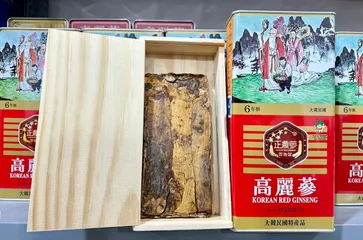 Sâm Khô Nguyên Củ Hộp Thiếc Hàn Quốc - Hồng Sâm 6 Năm Tuổi 300g, Giúp Bồi Bổ Sức Khỏe và Cải Thiện Giấc Ngủ
