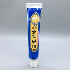 Loại Đặc Biệt Cao Cấp Kem bôi da chống ngứa thảo mộc Đài Loan - 15g - Hỗ trợ điều viêm da, vẩy nến, cung cấp độ ẩm cho da mềm mại Đẳng Cấp Phiên Bản Mới Hàng Tuyển