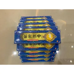Loại Đặc Biệt Cao Cấp Kem bôi da chống ngứa thảo mộc Đài Loan - 15g - Hỗ trợ điều viêm da, vẩy nến, cung cấp độ ẩm cho da mềm mại Đẳng Cấp Phiên Bản Mới Hàng Tuyển
