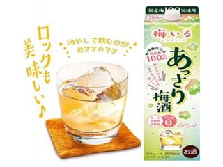 Rượu mơ Oenon Shusei Asari Umeshu hộp giấy Nhật Bản 2 lít, Vị chua thanh từ mơ xanh kết hợp vị ngọt dịu, không dùng chất tạo ngọt nhân tạo.