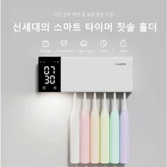 MÁY TIỆT TRÙNG BÀN CHẢI 2LOCK KOREA ,BẢO HÀNH 12 THÁNG