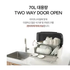 Máy Sấy Và Tiệt Trùng Chén Bát Heimchef Hàn Quốc , Bảo Hành 12 Tháng