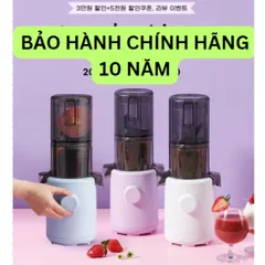 MÁY ÉP CHẬM HUROM H310A (MADE IN KOREA) ,BẢO HÀNH 10 NĂM