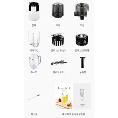 [MODEL 2024] MÁY ÉP CHẬM HUROM H410 H400 H200 HÀN QUỐC (MADE IN KOREA)