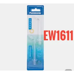 ĐẦU TĂM NƯỚC VÀ PHỤ KIỆN THAY THẾ PANASONIC EW1611 EW1511 EW1411 EW1311 EW1211