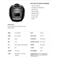 [BH 2 NĂM] NỒI CƠM CAO TẦN CUCKOO CRP - HUF10BS 1.8L (MADE IN KỎEA)