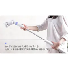 [Bảo Hành 12 Tháng] Máy Cọ Vệ Sinh Đa Năng OHELLA NEOSPIN Hàn Quốc