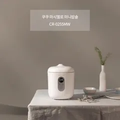 Nồi Cơm Mini Cuckoo Marshmallow CR-0255MW 0.36L,BẢO HÀNH 2 NĂM