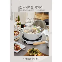 BẾP TỪ ĐƠN FIKA HÀN QUỐC , BẢO HÀNH 12 THÁNG