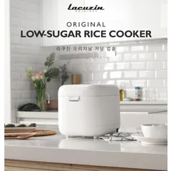 Nồi Cơm Tách Đường Lacuzin Hàn Quốc ,Bảo HÀnh 12 Tháng