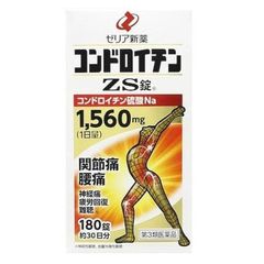 Thực phẩm bảo vệ sức khỏe bổ xương khớp ZS Chondroytin 1560mg Nhật Bản 270 viên