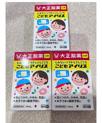 Nhỏ Mắt Taisho 14ml Nhật Bản - Giúp Giảm Mỏi Mắt, Kích Ứng Cho Bé Thích Xem Tivi, Chơi Điện Tử