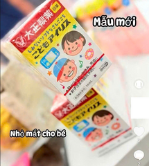 Nhỏ Mắt Taisho 14ml Nhật Bản - Giúp Giảm Mỏi Mắt, Kích Ứng Cho Bé Thích Xem Tivi, Chơi Điện Tử
