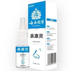 Chai xịt mũi hỗ trợ viêm xoang, viêm mũi dị ứng, viêm mũi mãn tính xuất xứ Nhật Bản loại 30 ml – Mã số 1151 790579