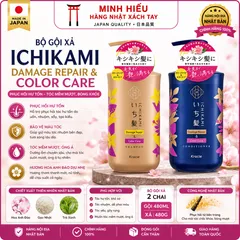 Bộ Dầu Gội Xả Kracie Ichikami Damage Repair & Color Care Nhật Bản – Phục Hồi Tóc Hư Tổn, Giữ Màu Tóc Nhuộm, Mềm Mượt Óng Ả