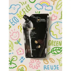 [SVIP] Big size Cà phê Đắk Lắk làm sạch da chết cơ thể body cocoon 600ml thuần chay