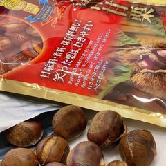 Hạt Dẻ Hấp Genseida Nhật Bản Gói 260g Thơm Ngon Tự Nhiên, Ăn Liền Thuận Tiện Dùng Mọi Lúc