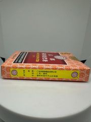 Kẹo ngậm tì bà, hộp giấy
