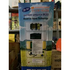 Bình xịt điện bơm đôi Mitsudeguang M20 (8.0 12AH)