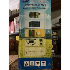 Bình xịt điện bơm đôi Mitsudeguang M20 (8.0 12AH)
