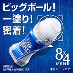 Lăn nách khử mùi Kao 8x4 Men Nhật Bản 60ml, Dạng dung dịch lỏng thấm nhanh, không để lại cảm giác nhờn rít hay dính áo.