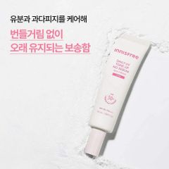 Kem Chống Nắng Innisfree No Sebum SPF50 Kiểm Soát Nhờn, Nâng Tone Da, Chống Nắng Tối Ưu, Dành Cho Da Dầu, Hỗn Hợp, Làn Da Sáng Mịn
