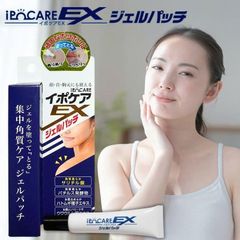 Tuýp gel bôi mụn cóc, tăng sừng Ipocare EX Gel, tuýp 25g - Hỗ trợ làm mềm nốt sừng | Brain Cosmos Nhật Bản