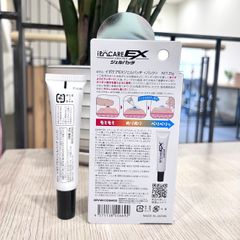 Tuýp gel bôi mụn cóc, tăng sừng Ipocare EX Gel, tuýp 25g - Hỗ trợ làm mềm nốt sừng | Brain Cosmos Nhật Bản