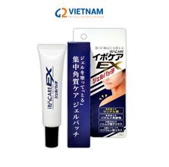 Tuýp gel bôi mụn cóc, tăng sừng Ipocare EX Gel, tuýp 25g - Hỗ trợ làm mềm nốt sừng | Brain Cosmos Nhật Bản
