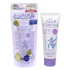 Kem chống nắng Hatomugi phổ rộng da mặt và body 70g 792736