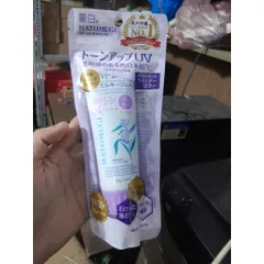 Kem chống nắng Hatomugi phổ rộng da mặt và body 70g 792736
