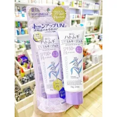 Kem chống nắng Hatomugi phổ rộng da mặt và body 70g 792736