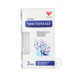 Gel Dvelinil giảm nốt ruồi, mụn cóc, mụn thịt, sẹo lồi – Nga 793318