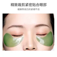 Hộp 60 Mặt Nạ Mắt BIOAQUA từ tinh chất tảo biển mang lại hiệu quả cao trong chăm sóc vùng quanh mắt 793384