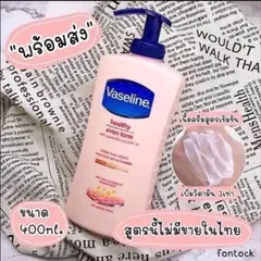 Kem dưỡng Vaseline Sun + Pollution Protection dùng ban ngày có chất chống nắng SPF50 400ml 793443