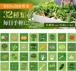 Viên Uống Rau Củ DHC Nhật Bản 60 Ngày – 32 Loại Rau Nội Địa, Lợi Khuẩn & Men, Hỗ Trợ Tiêu Hóa