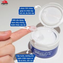Kem Dưỡng Shiseido Urea 10% 100g Nhật Bản Cho Da Khô, Nứt Nẻ