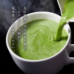 Bột Trà Xanh Uji Matcha Milk Tsujiri 190g Nhật Bản – Vị Matcha Thanh Thơm, Ngọt Dịu, Béo Mịn