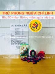 Trừ Phong Ngứa Chỉ Linh - Vall Boon Jue Fong Zhi Yang Lin Hôp 30 Viên Hỗ Trợ Ngứa, Viêm Da