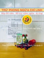 Trừ Phong Ngứa Chỉ Linh - Vall Boon Jue Fong Zhi Yang Lin Hôp 30 Viên Hỗ Trợ Ngứa, Viêm Da