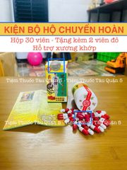 Kiện Bộ Hộ Chuyển Hoàn - Jianbu Huqian  Wan Hộp 30 Viên