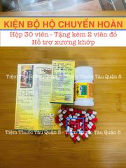 Kiện Bộ Hộ Chuyển Hoàn - Jianbu Huqian  Wan Hộp 30 Viên
