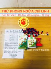 Vall Boon jue Zhi Yang Lin - Trừ Phong Ngứa Chỉ Linh Hộp 30 Viên