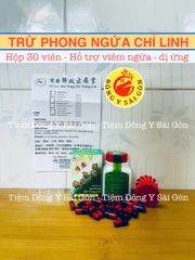 Vall Boon jue Zhi Yang Lin - Trừ Phong Ngứa Chỉ Linh Hộp 30 Viên