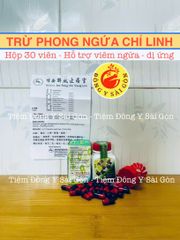 Vall Boon jue Zhi Yang Lin - Trừ Phong Ngứa Chỉ Linh Hộp 30 Viên