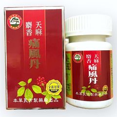 Viên uống Xạ hương thiên ma thống phong đơn hỗ trợ đau lưng, nhức xương, phong thấp, viêm khớp, chân tay run, gai cột sống, tê bại tứ chi, thoái hoá khớp xuất xứ Malaysia - Hộp 30 viên - Mã số 1498