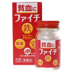 Viên uống bổ máu Kobayashi 60 ngày 120 viên