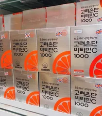  Viên uống Vitamin C 1000mg Korea Eundan Hàn Quốc 120 viên